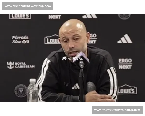 马斯切拉诺:正视实力鸿沟,迈阿密国际开启重建新章