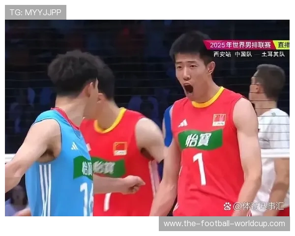 土耳其男排争议持球判罚引热议：规则理解差异成焦点