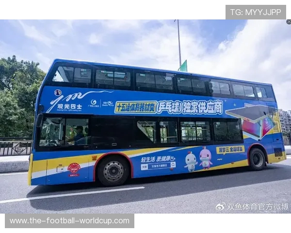暂别全运,共赴大湾区新章 暂别全运,共赴大湾区新章