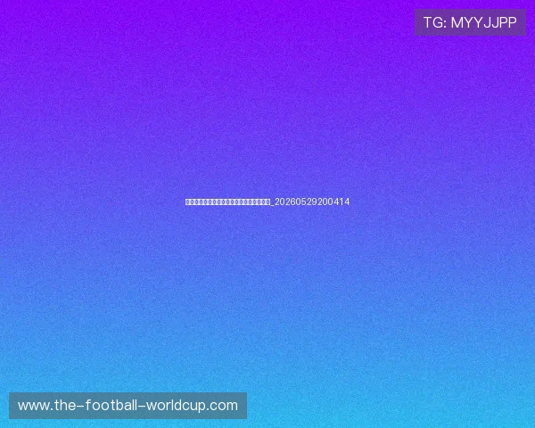 篮球明星时尚穿搭：场下风格同样引人注目_20260529200414